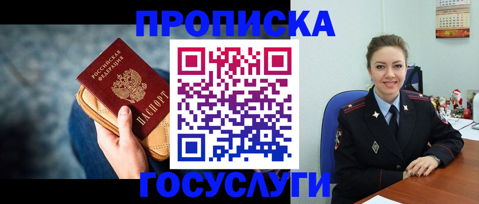 регистрация для школы в Волгоградской области