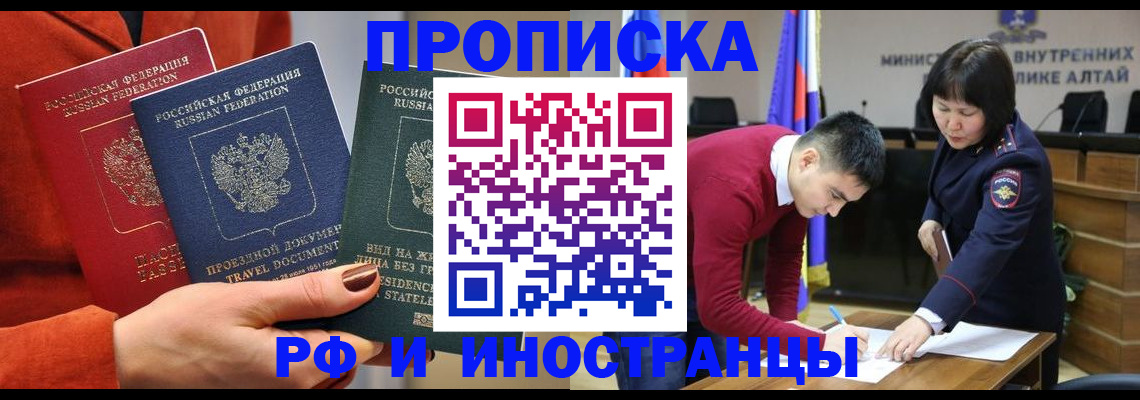 миграционный учет в Волгоградской области